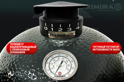 Takimura_Ceramic_Grill-18-22-24_12